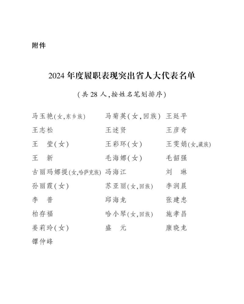 微信图片_20250205144015.jpg