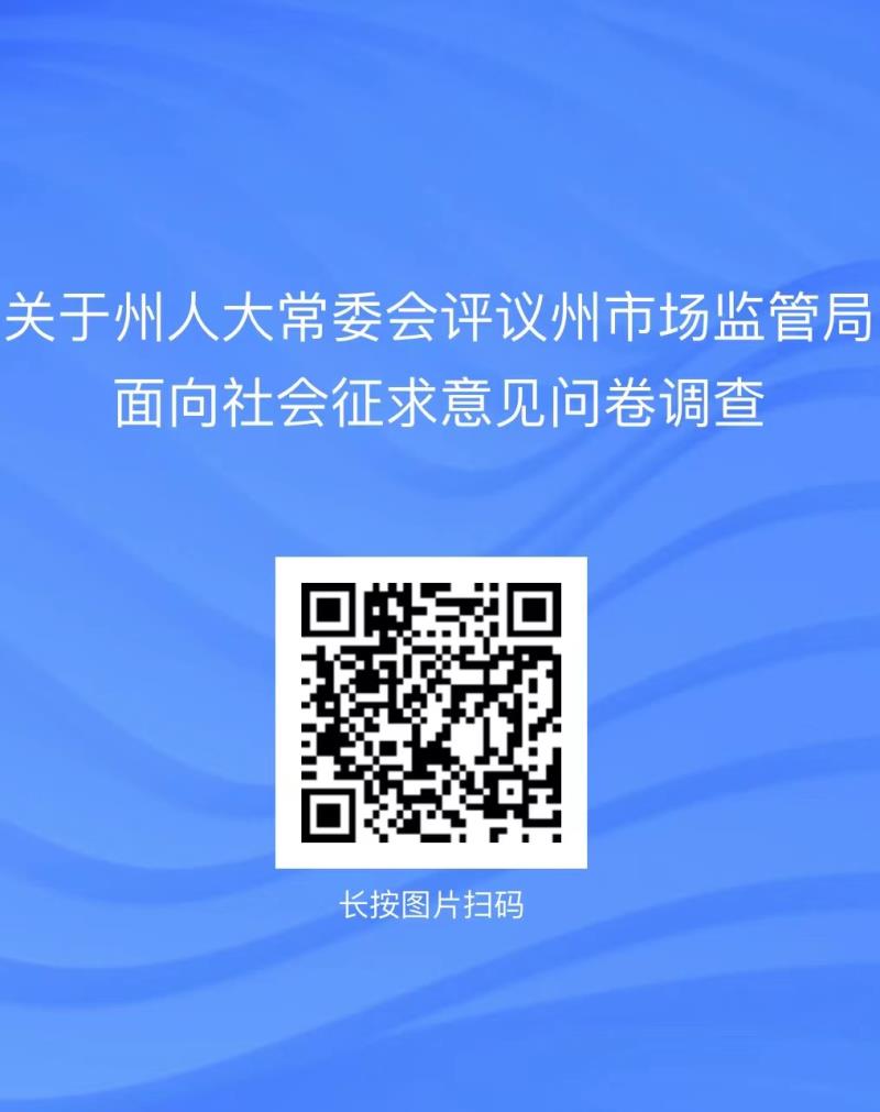 微信图片_20250519153433.jpg